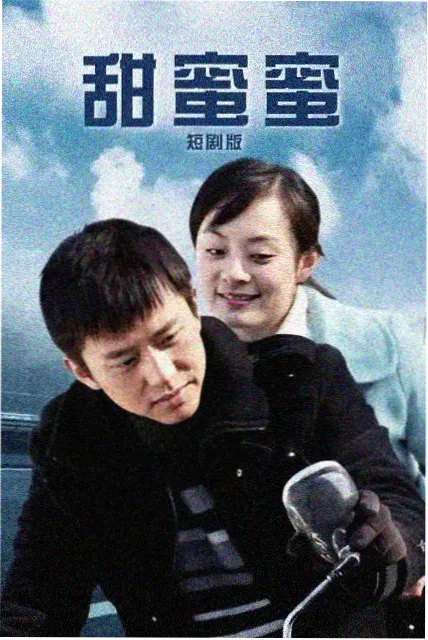 雪线以北纪录影像蓝光标本卡封面